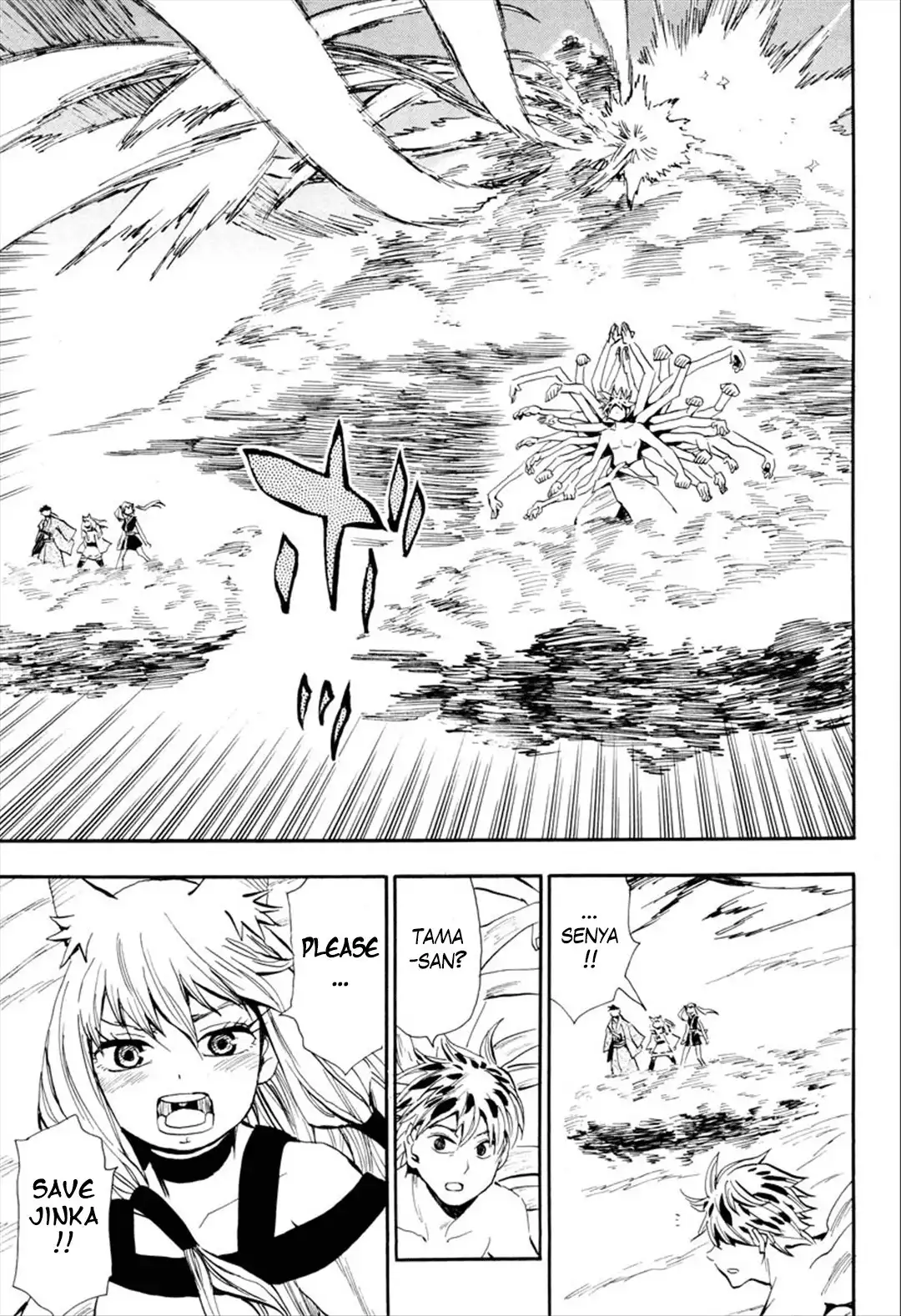 Sengoku Youko Chapter 93 9